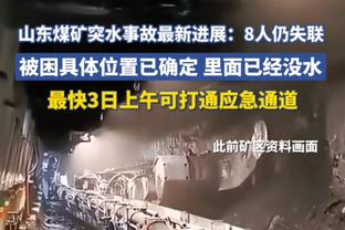 鲁媒：明晚主场恶斗上海大鲨鱼 山东男篮不想被“四杀”